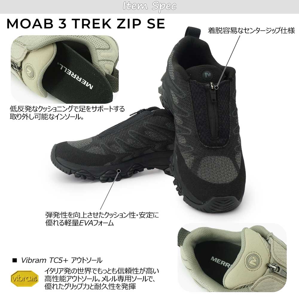 MERRELL（メレル） モアブ3 靴 メンズ レディース アウトドアシューズ 