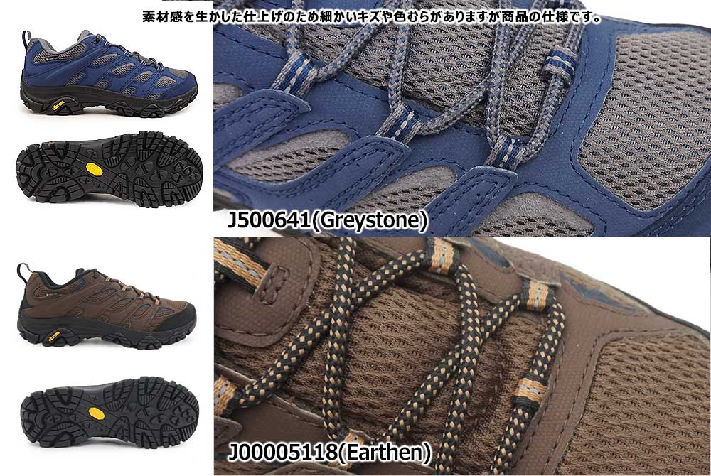 MERRELL（メレル） 防水 アウトドアシューズ モアブ 3 シンセティック