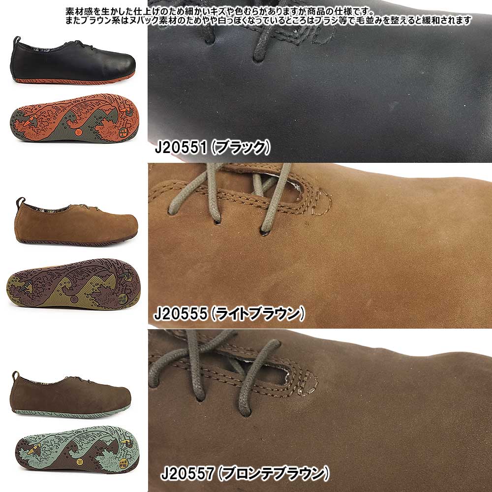 MERRELL（メレル） 靴 メンズ スニーカー ムートピア レース
