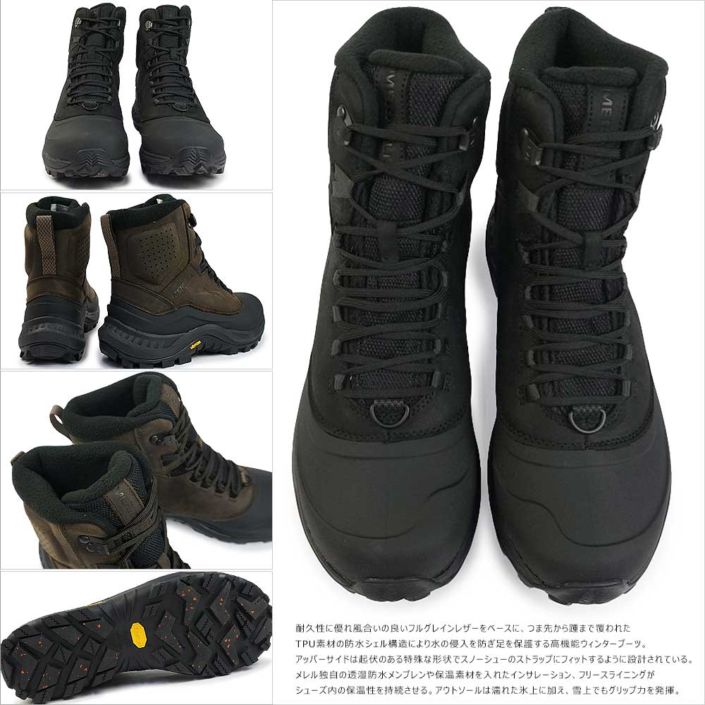 メレル スノーブーツ メンズ 29cm MERRELL（メレル） メンズ ブーツ サーモ オーバールック 2 ミッド