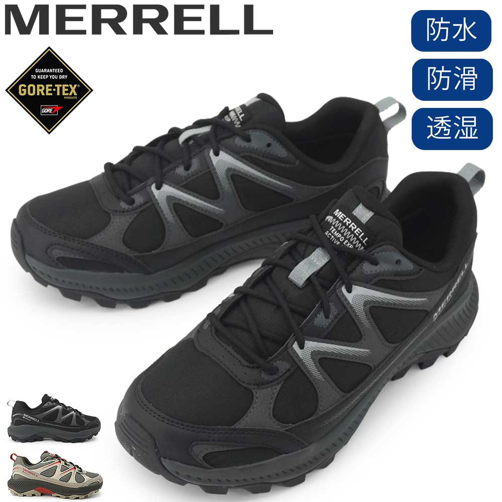 MERRELL（メレル） ゴアテックス メンズ 防水 シューズ テンポ EXP