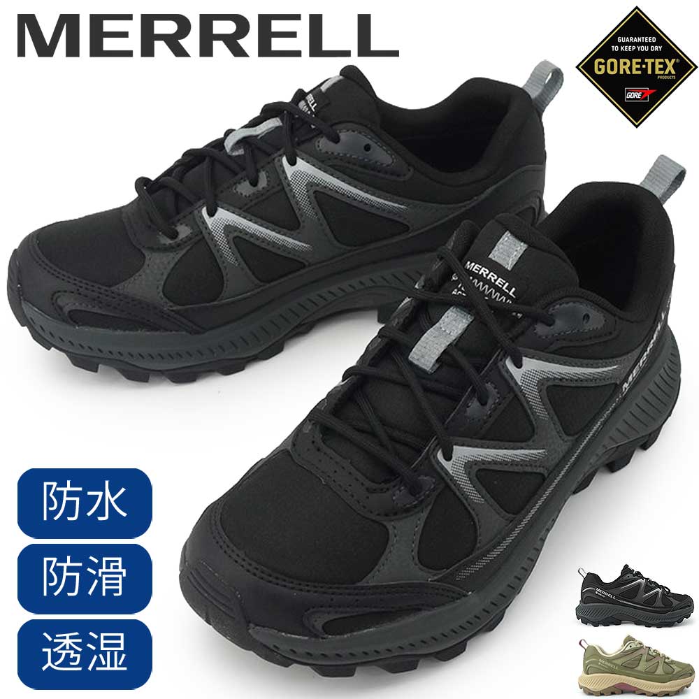 MERRELL（メレル） レディース スニーカー 防水 テンポ EXP アクティブ