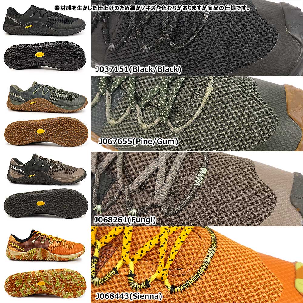 MERRELL メレル メンズ スニーカー トレイル グローブ 7