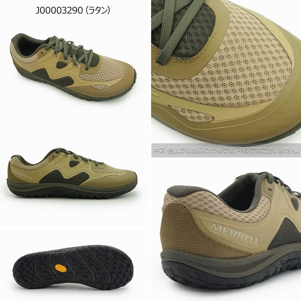 MERRELL（メレル） 靴 メンズ ベアフット 軽量 トレイルグローブ8