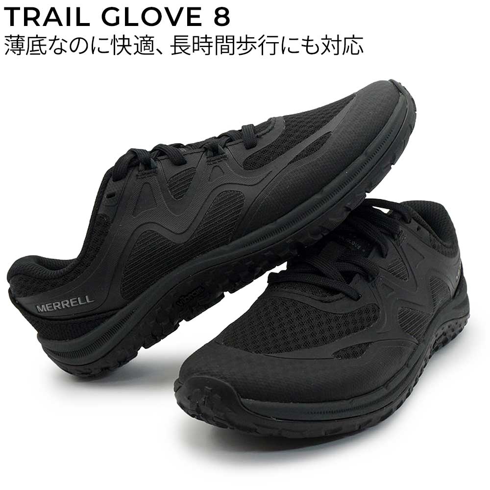 MERRELL（メレル） レディース スニーカー トレイル グローブ 8