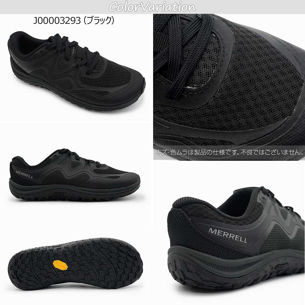 MERRELL（メレル） レディース スニーカー トレイル グローブ 8