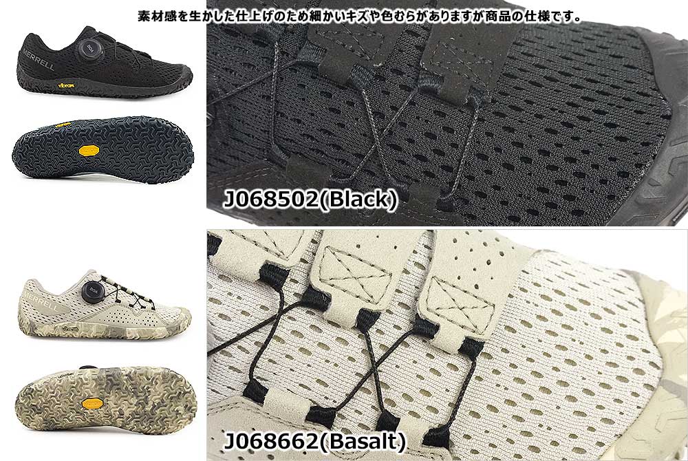 MERRELL（メレル） スニーカー レディース ベイパー グローブ 6 BOA