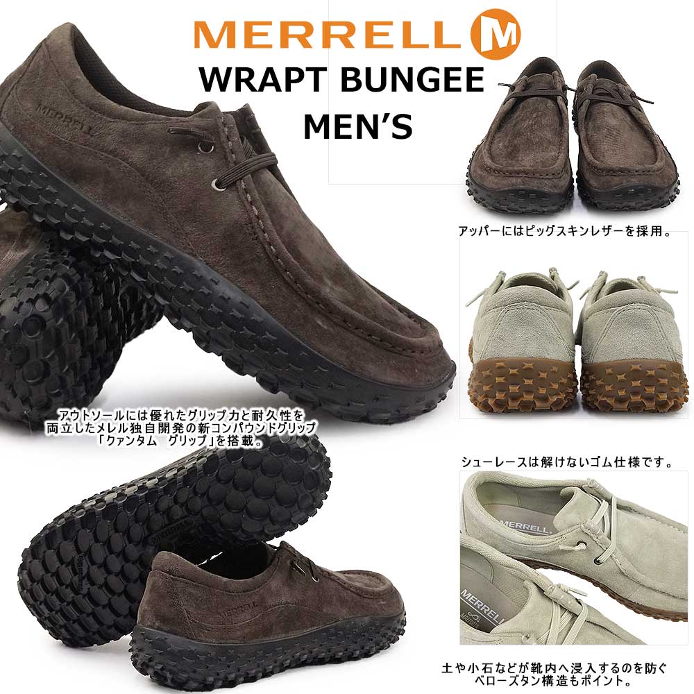 MERRELL（メレル） 靴 メンズ スニーカー ラプト バンジー ベアフット