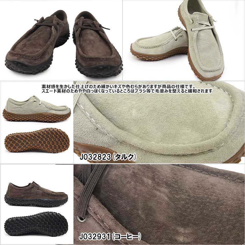 MERRELL（メレル） 靴 メンズ スニーカー ラプト バンジー ベアフット