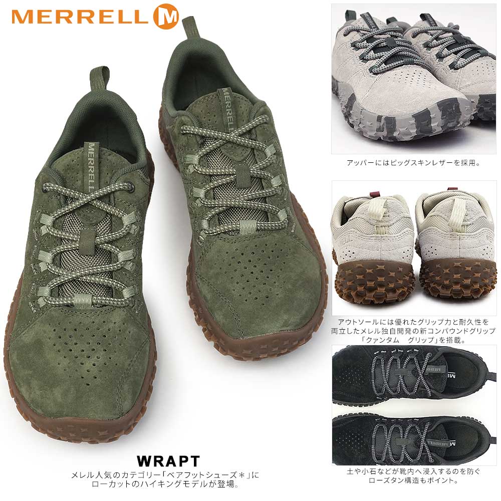 安い100%新品MERRELL レディーススニーカー値下げしました。 靴