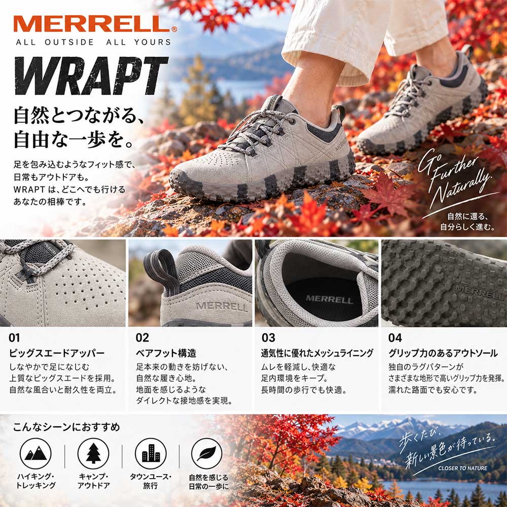 MERRELL（メレル） 靴 レディース スニーカー ラプト ベアフット