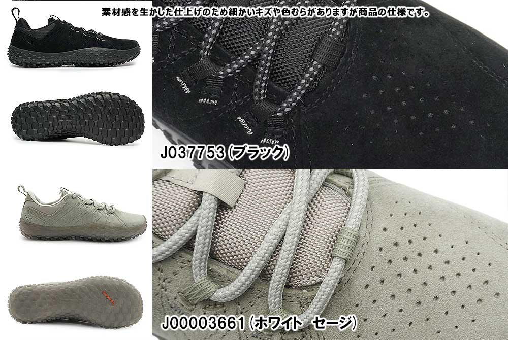 MERRELL（メレル） 靴 メンズ スニーカー ラプト スニーカー