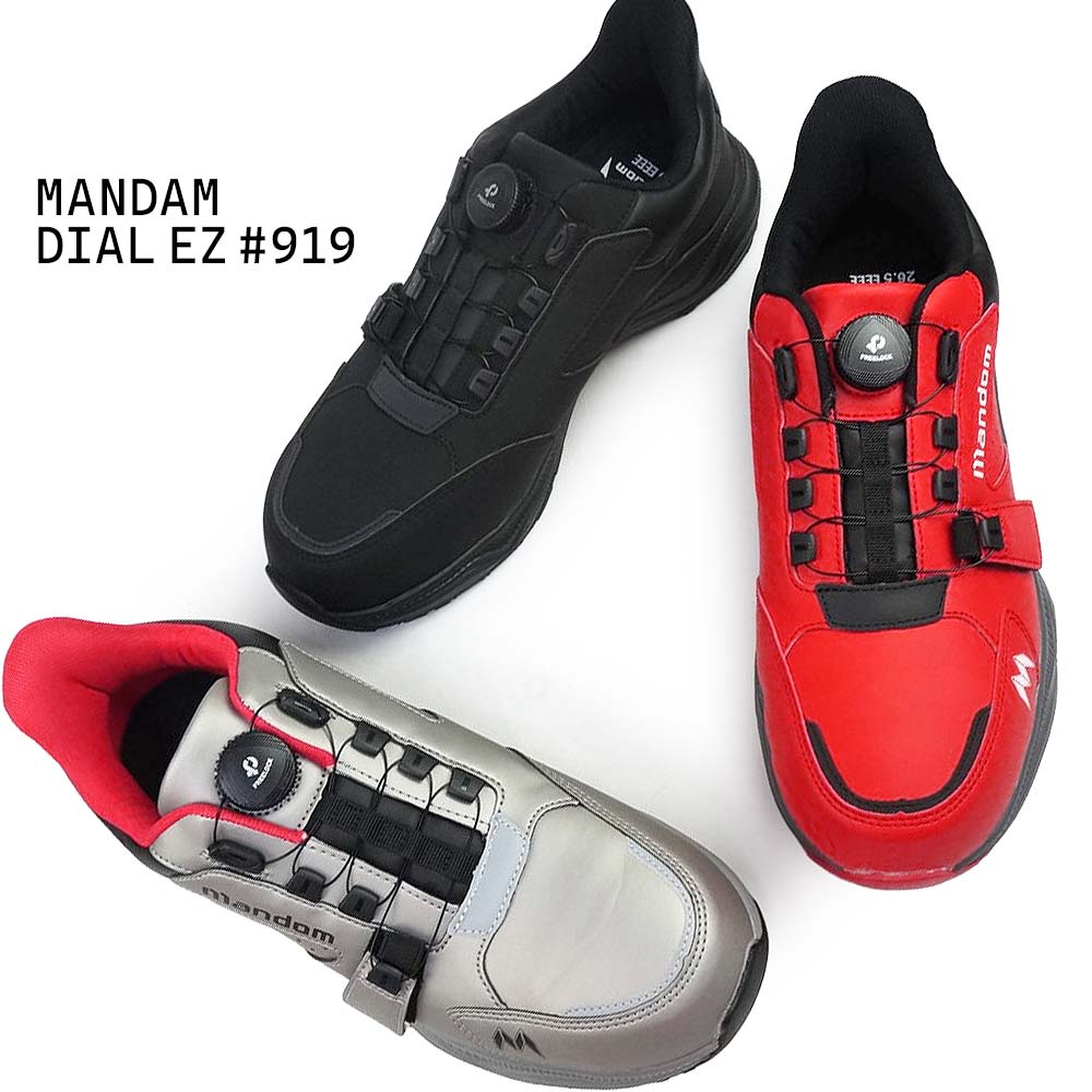 MARUGO（丸五） 安全靴 先芯入り ローカット メンズ スニーカー 4E