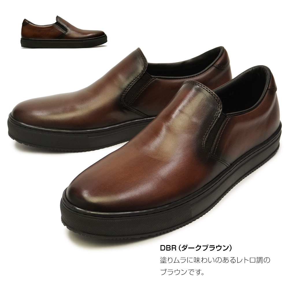 MonModel メンズ レザースニーカー MO-1902 千手染 スリッポン 本革