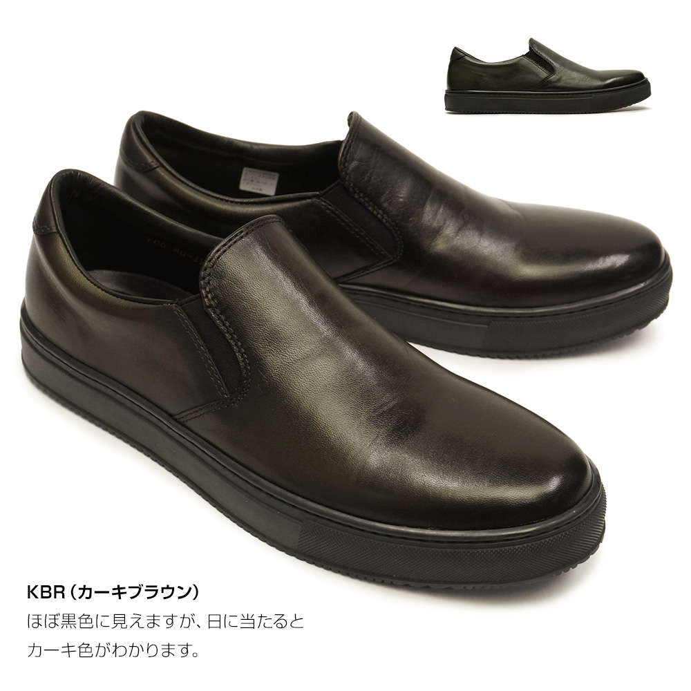 MonModel メンズ レザースニーカー MO-1902 千手染 スリッポン 本革