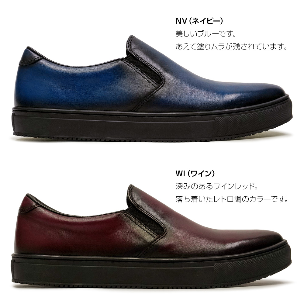 MonModel メンズ レザースニーカー MO-1902 千手染 スリッポン 本革