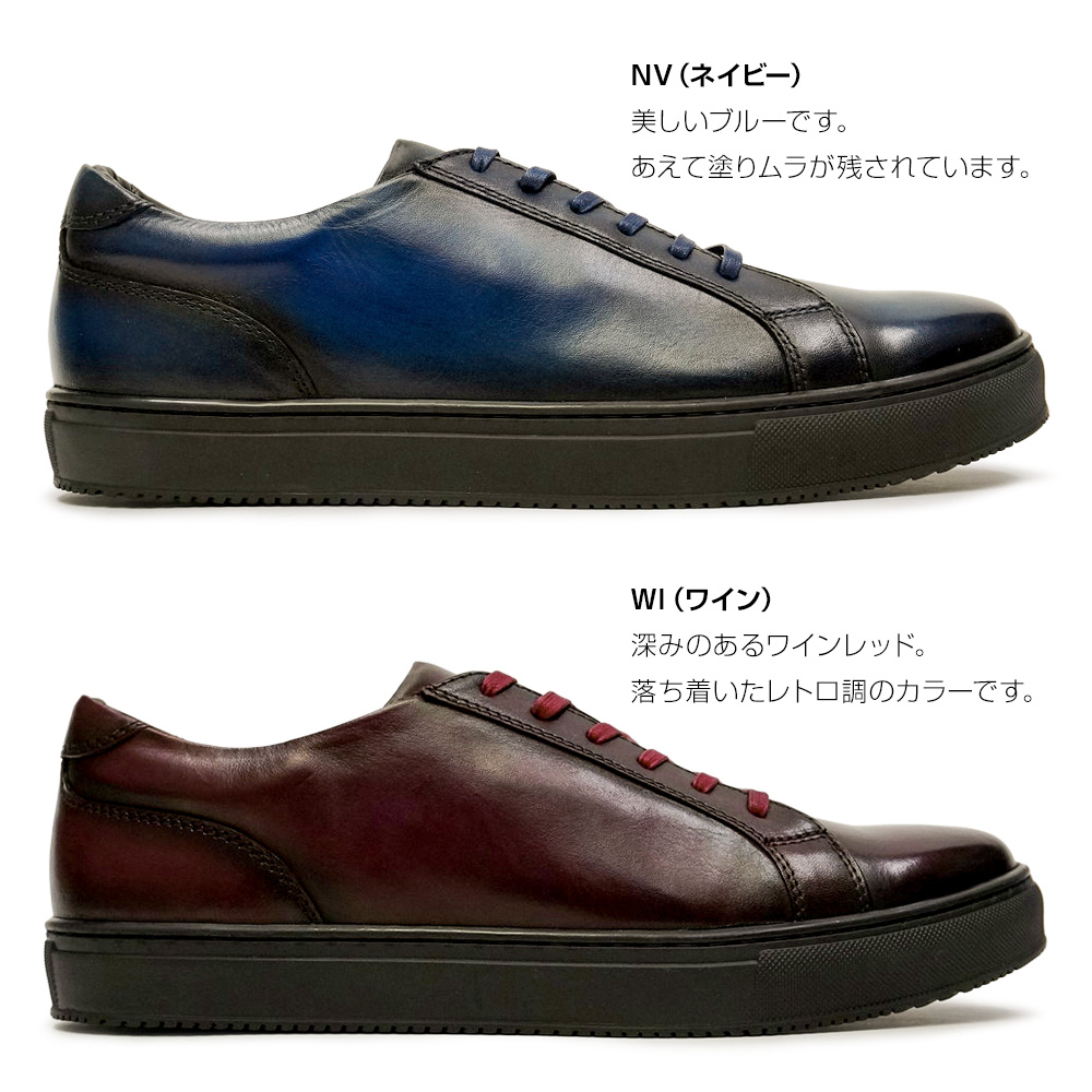 MonModel メンズ レザースニーカー MO-1903 千手染 レースアップ 本革