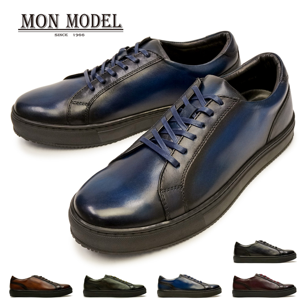 MonModel メンズ レザースニーカー MO-1903 千手染 レースアップ 本革