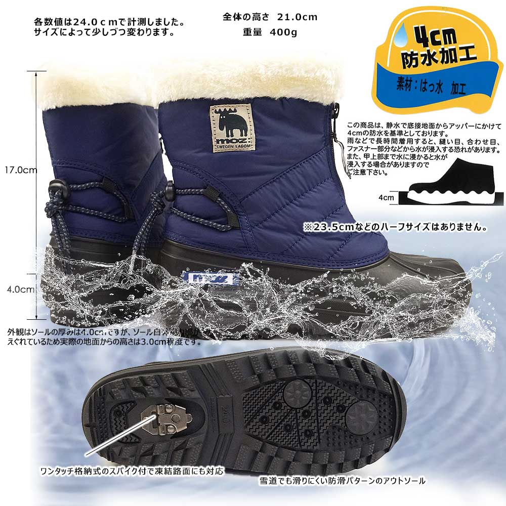 moz（モズ） スノーブーツ レディース MZ3980 防水 スパイク付