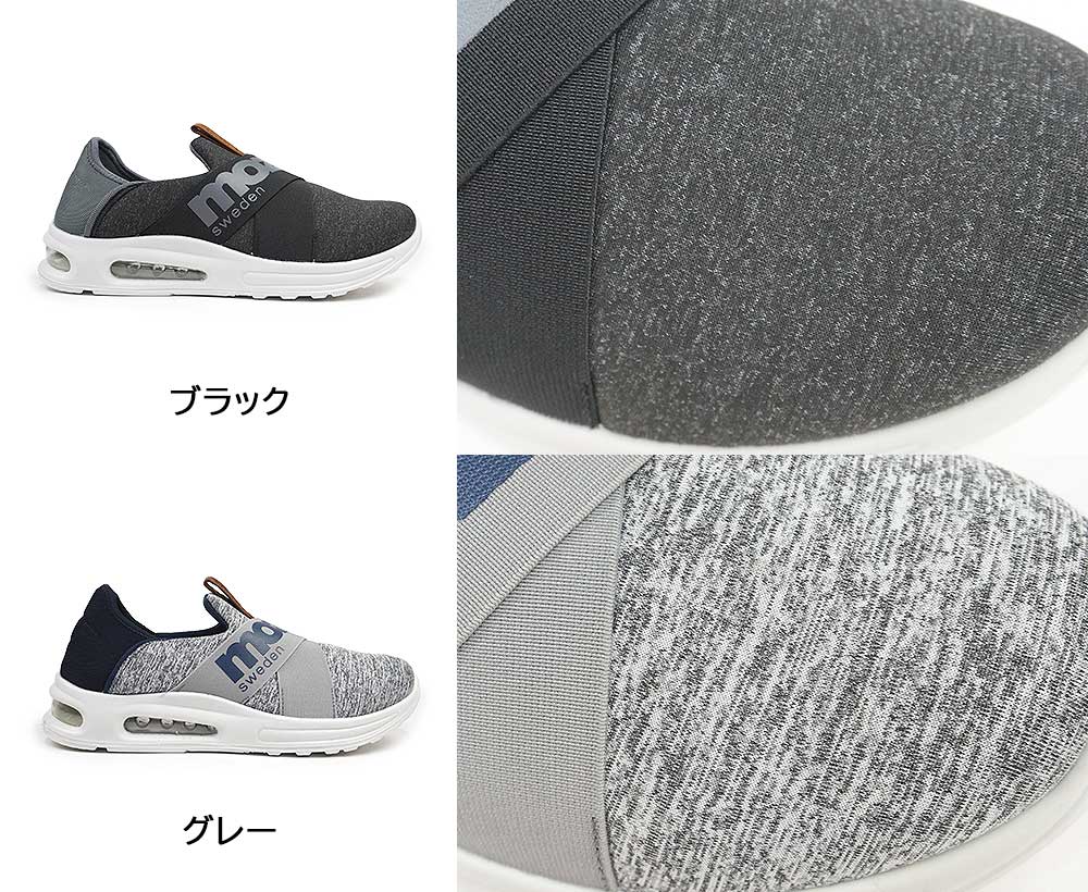 モズ メンズ スニーカー moz4222 北欧 スリッポン かかと踏める 2WAY | moz | 06