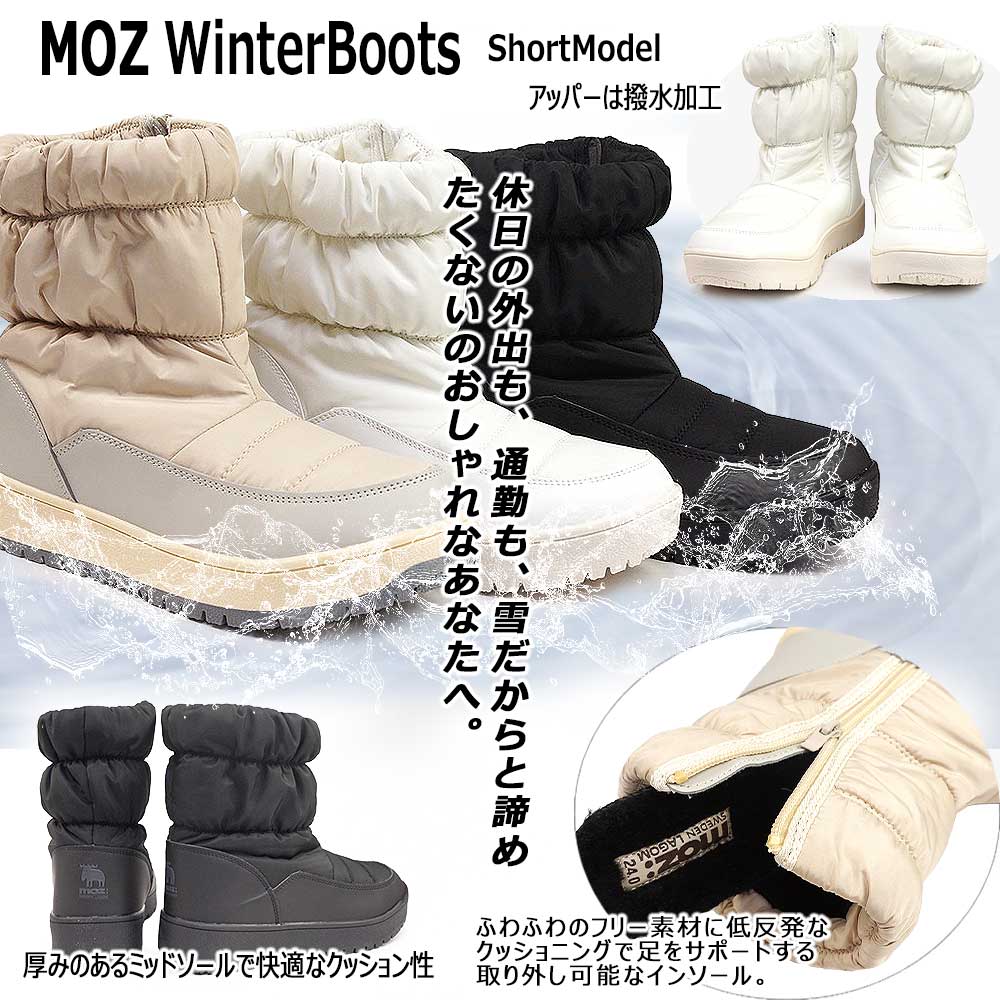 moz（モズ） スノーブーツ レディース MZ5291 防水 ショートブーツ