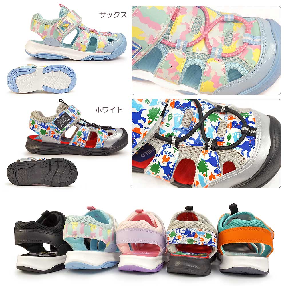 ムーンスター サンダル キッズ MF S007C 子供サンダル アウトドア スポーツサンダル マジック式 子供靴 夏靴 | MoonStar | 10