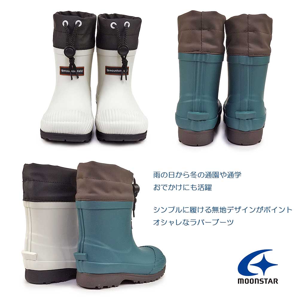 MoonStar（ムーンスター） キッズ 長靴 MF WC82R 防水 防寒 子供