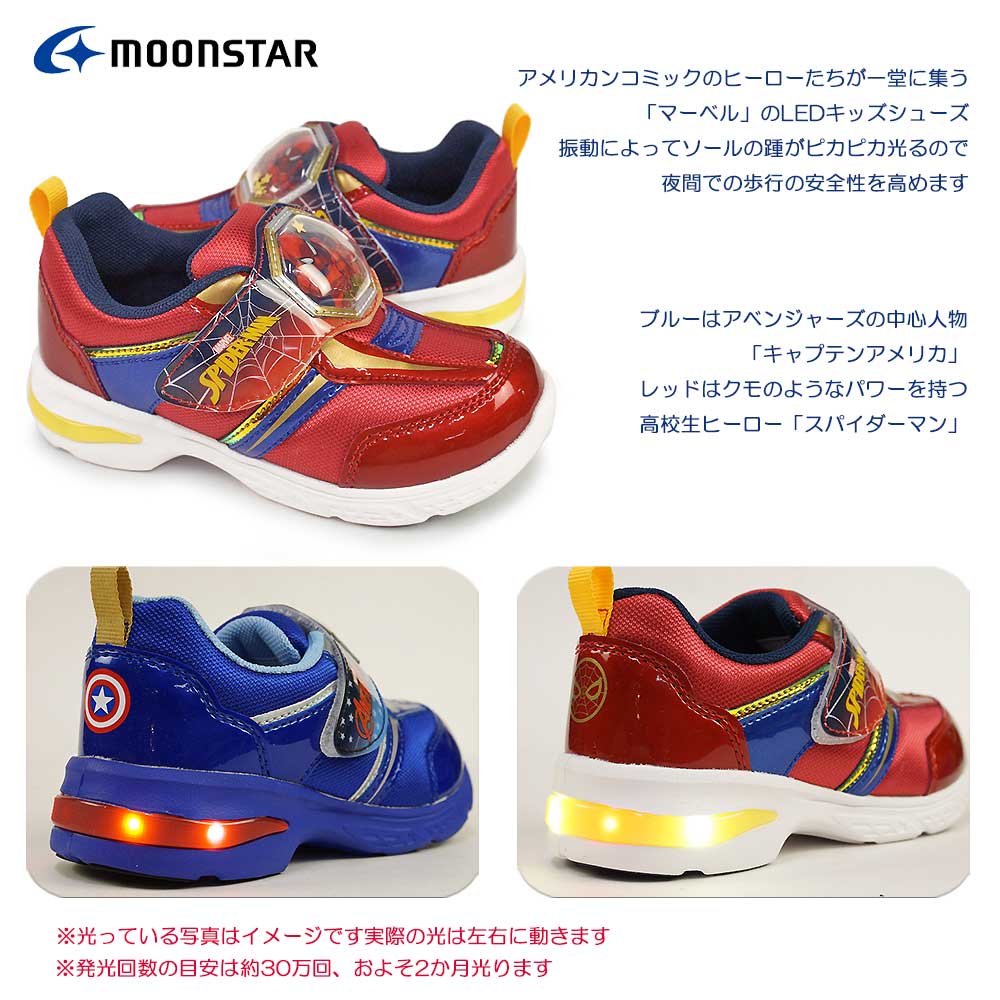 MoonStar moonstar サンダル キッズ マウンテンフィールド MF