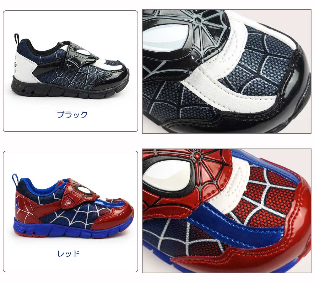ムーンスター キッズ スニーカー MV 024 マーベル スパイダーマン 子供靴 抗菌 男の子 マジック式 保育園 | MoonStar | 06