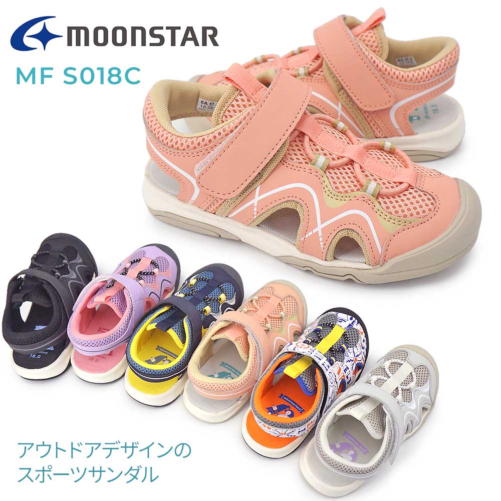 ムーンスター キッズ サンダル MF S018...の詳細画像2
