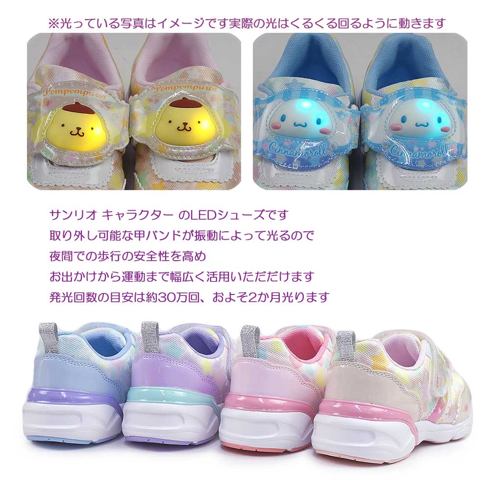 sanrio（サンリオ） 光る靴 キッズ スニーカー SA C040LE 抗菌 防臭