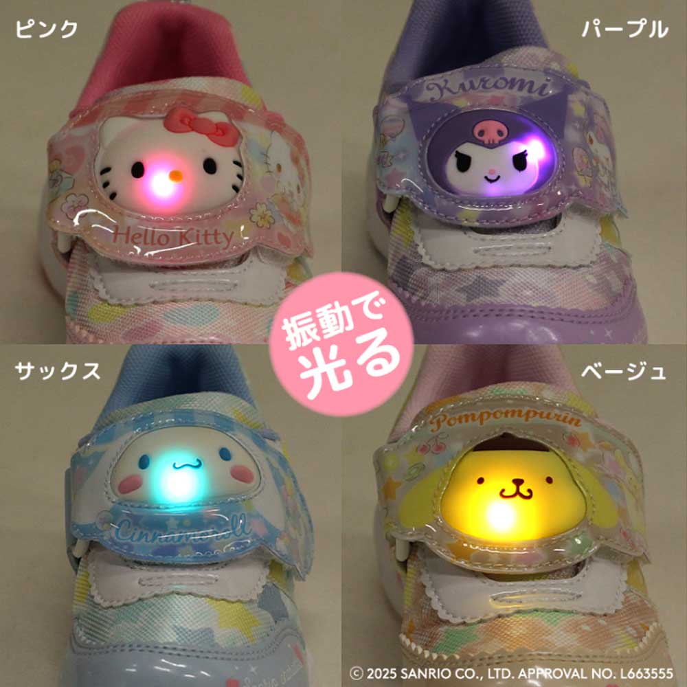 天然石 夜光石 サンリオ yakou-rd_07.jpg
