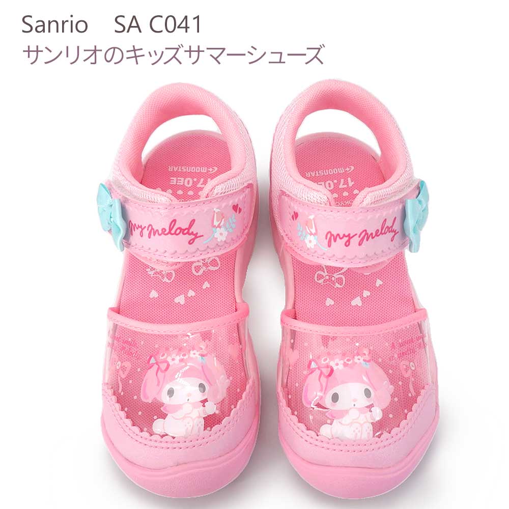 シナモロール サンリオ キッズ サンダル SA C041 軽量 サマーシューズ
