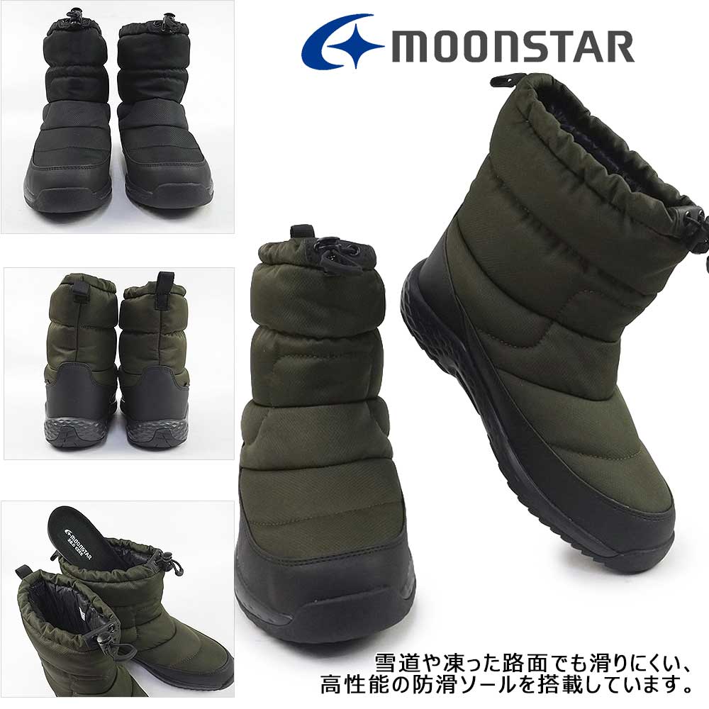 MoonStar ムーンスター メンズ 防水 ブーツ SPLT FGM96