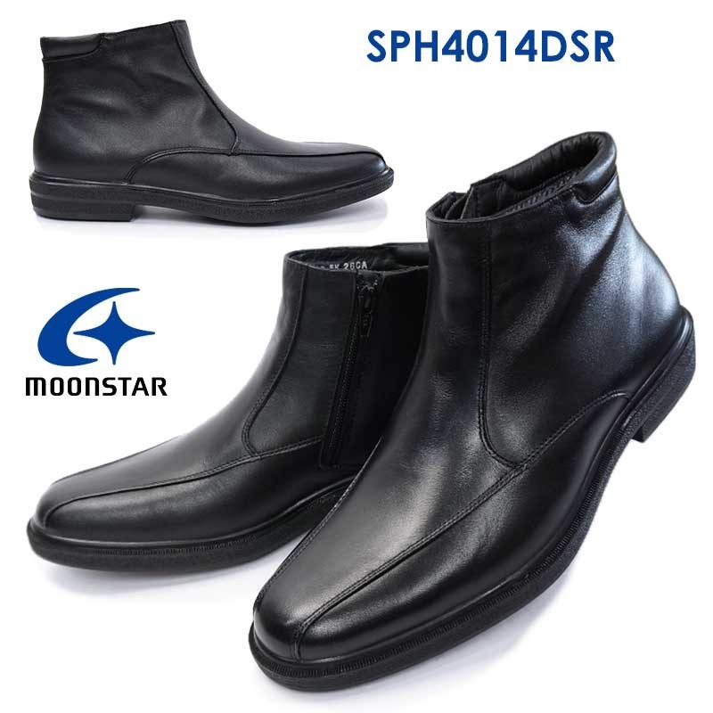 ムーンスター メンズ 防水 ブーツ SPH4014DSR 雪国 防寒 透湿 靴 | MoonStar