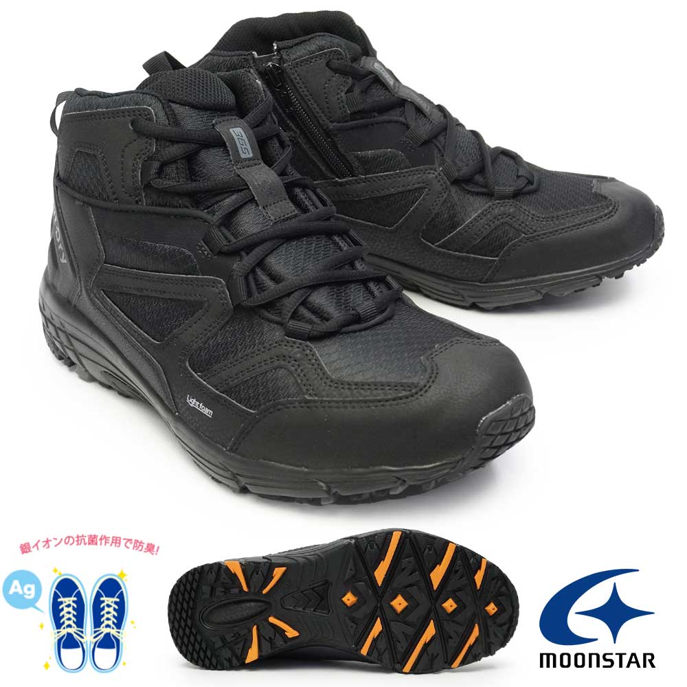 MoonStar（ムーンスター） スニーカー 防水 メンズ 幅広 4E SPLT SDM10