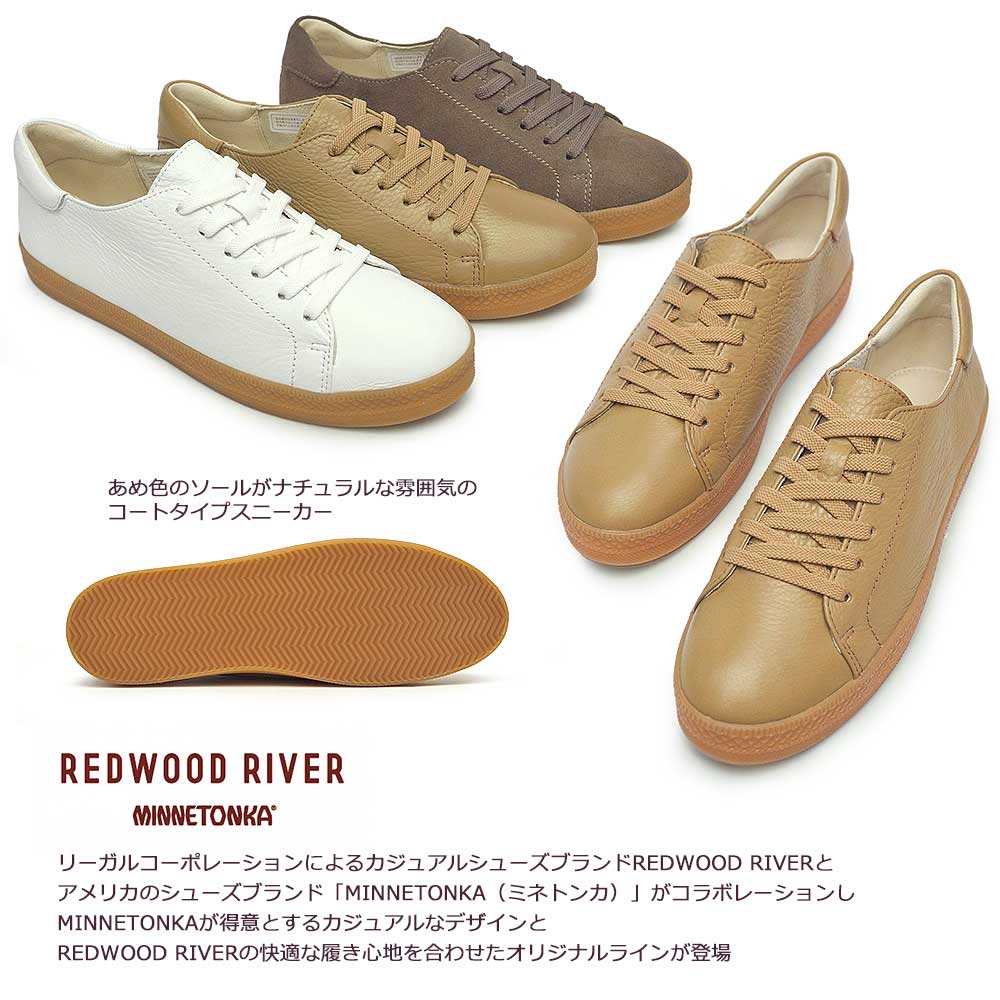 Minnetonka（ミネトンカ） レディース スニーカー M05C 本革 レース