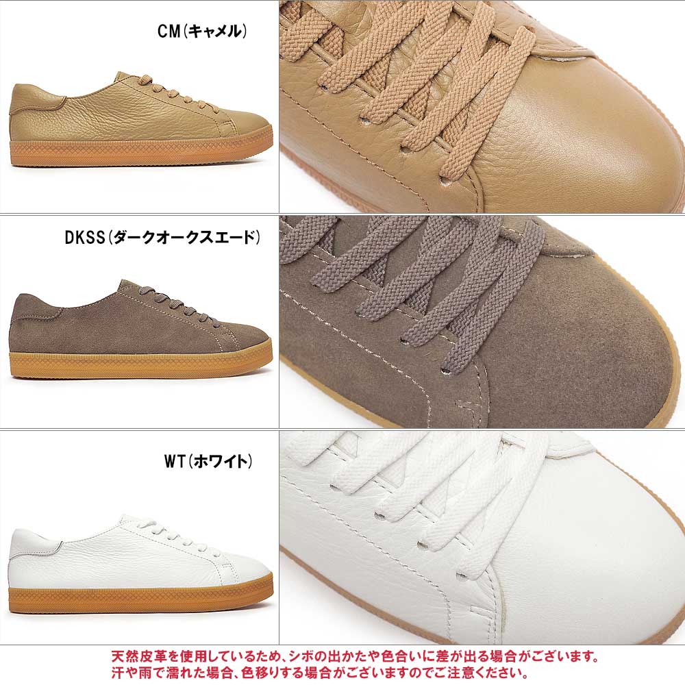 Minnetonka ミネトンカ レディース スニーカー M05C 本革 レース