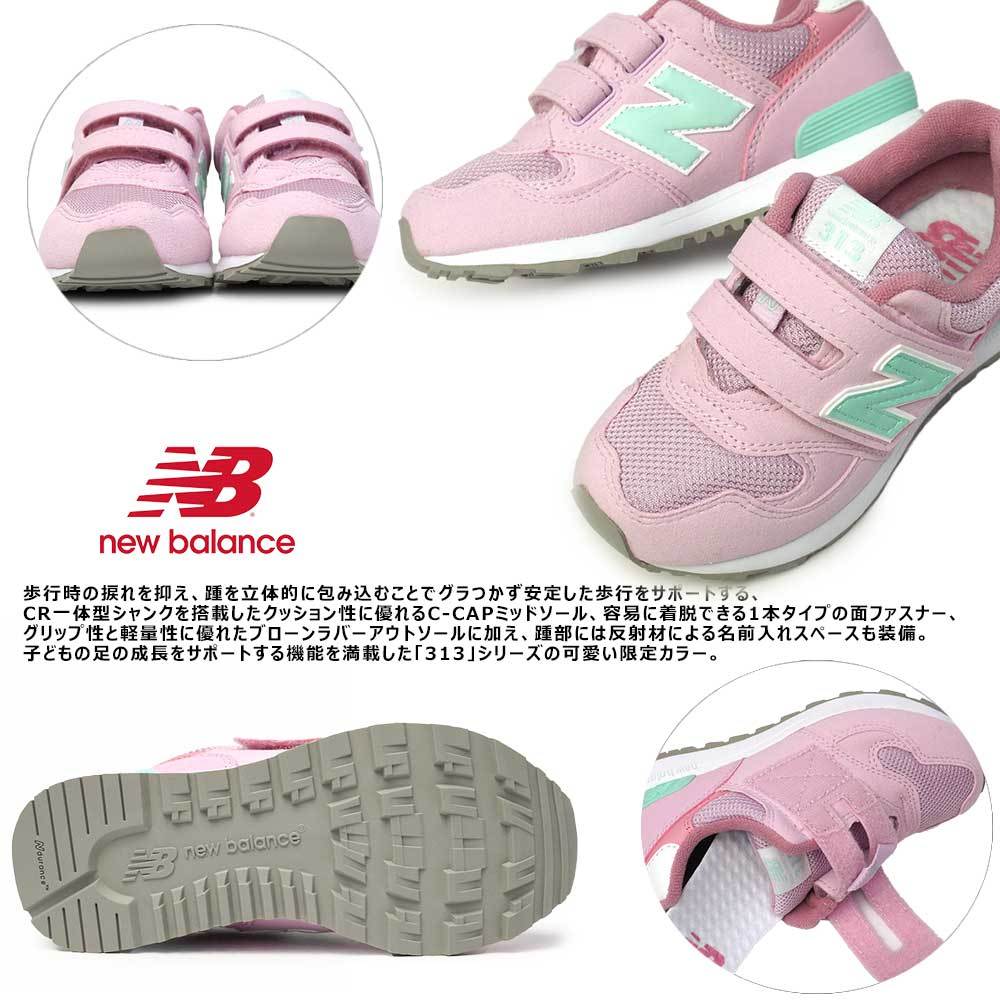 カタログギフトも! 早い者勝ち ニューバランス スニーカー 996 ピンク