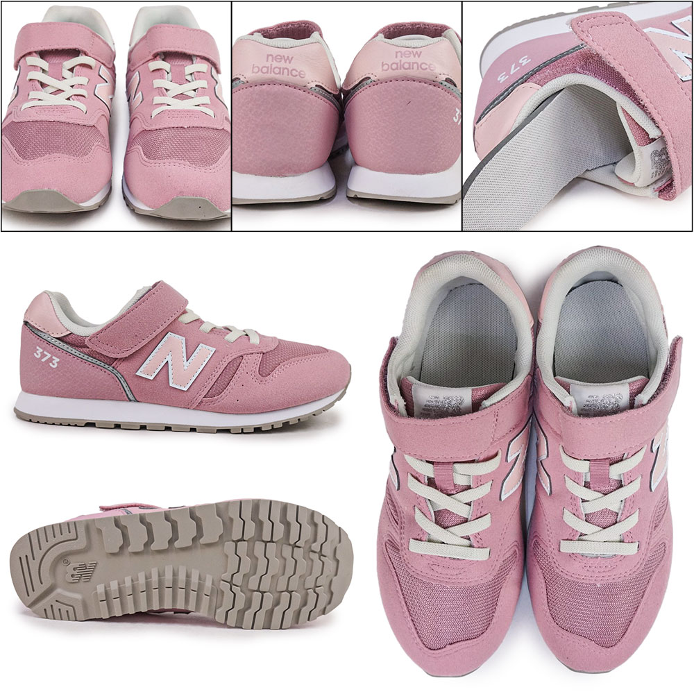 New Balance（ニューバランス） 373 キッズ スニーカー YV373 TJ2