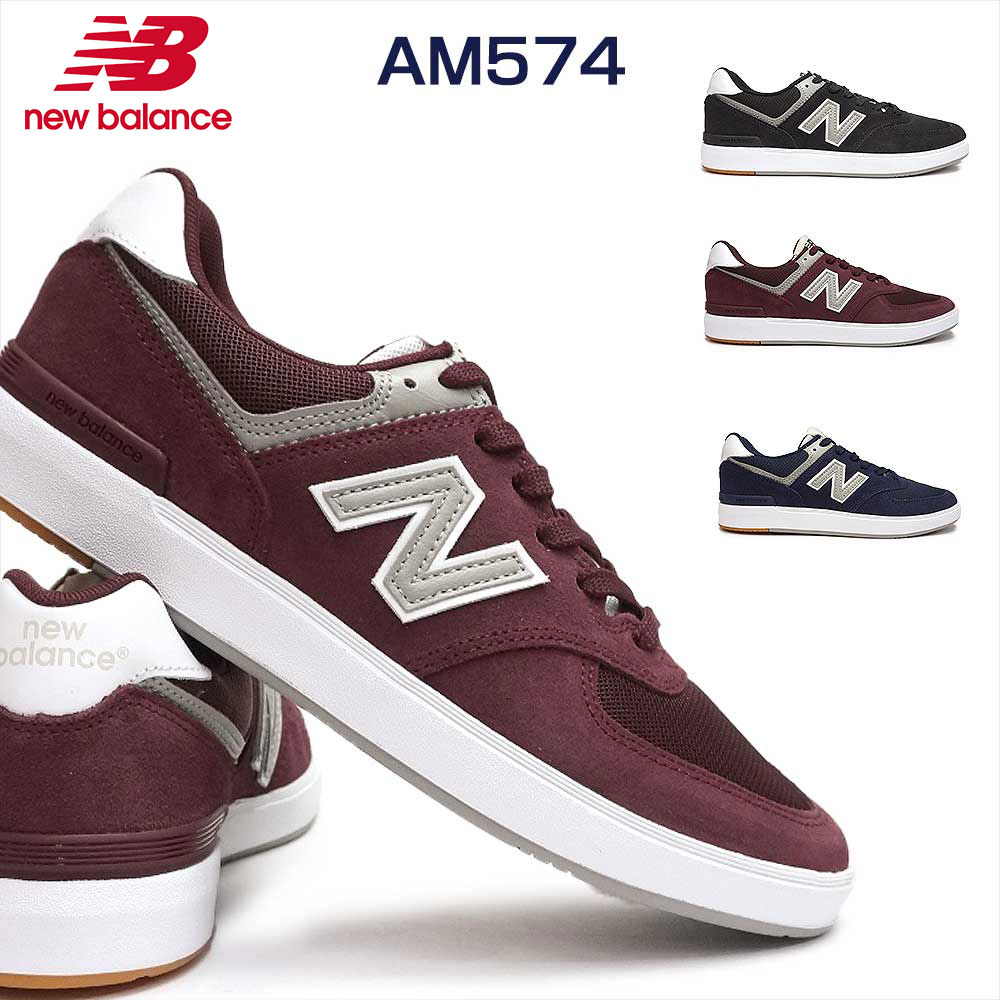 New Balance ニューバランス スニーカー AM574 クラシック