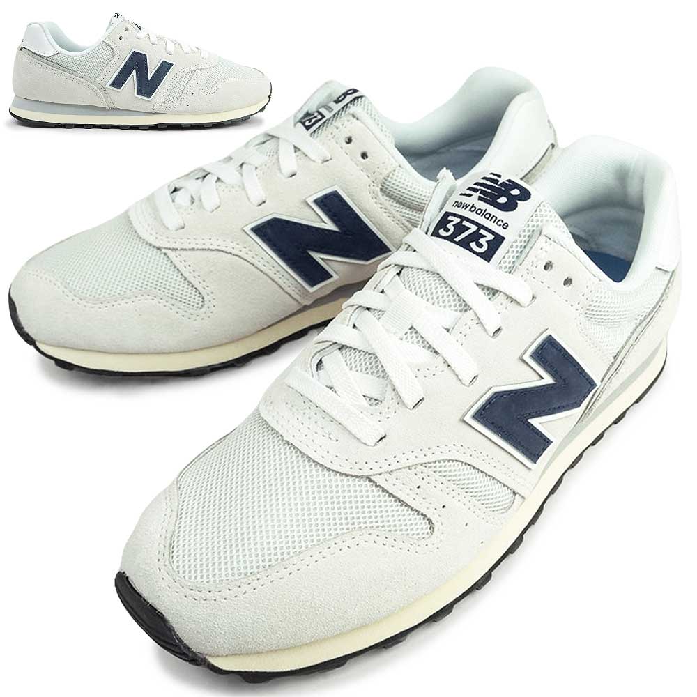 ニューバランス ユニセックス スニーカー ML373 メンズ レディース ペア お揃い | New Balance