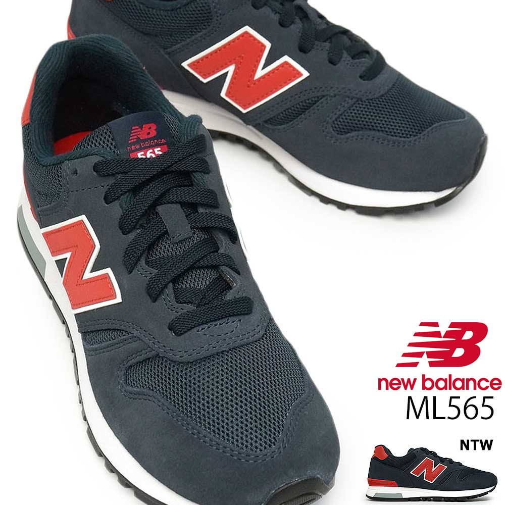 New Balance（ニューバランス） スニーカー ML565 メンズ レディース