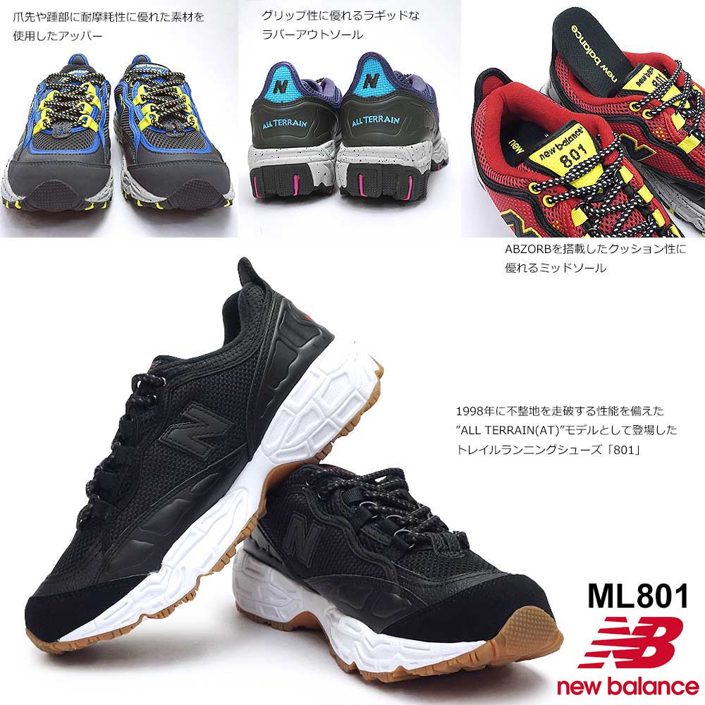 new balance 801の商品一覧 通販 - Yahoo!ショッピング