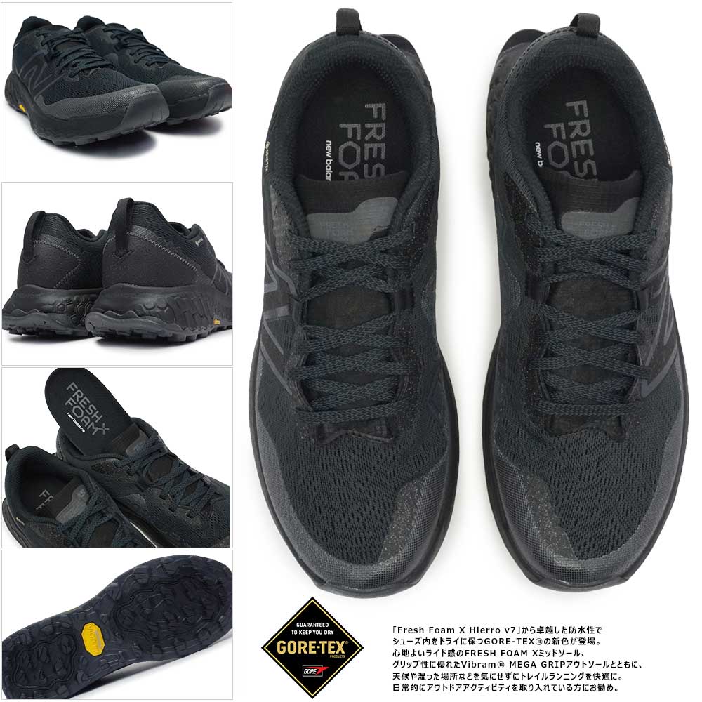 ニューバランス New Balance CM996X ゴアテックス 防水
