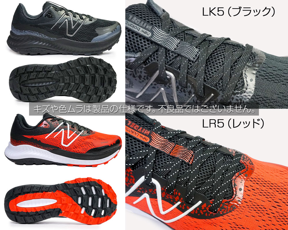New Balance（ニューバランス） スニーカー メンズ トレイルラン MTNTR