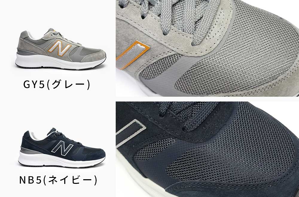 New Balance ニューバランス スニーカー メンズ MW880