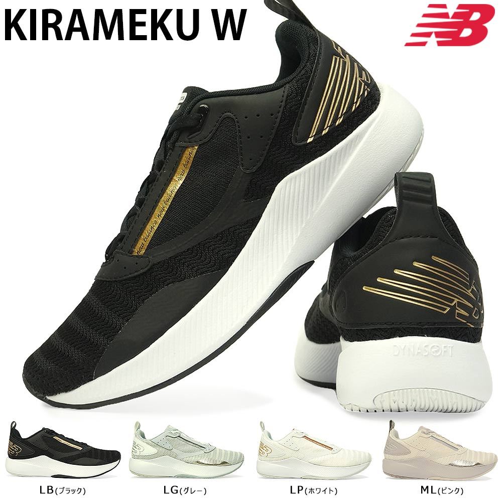 New Balance ニューバランス スニーカー レディース WKIRA B幅
