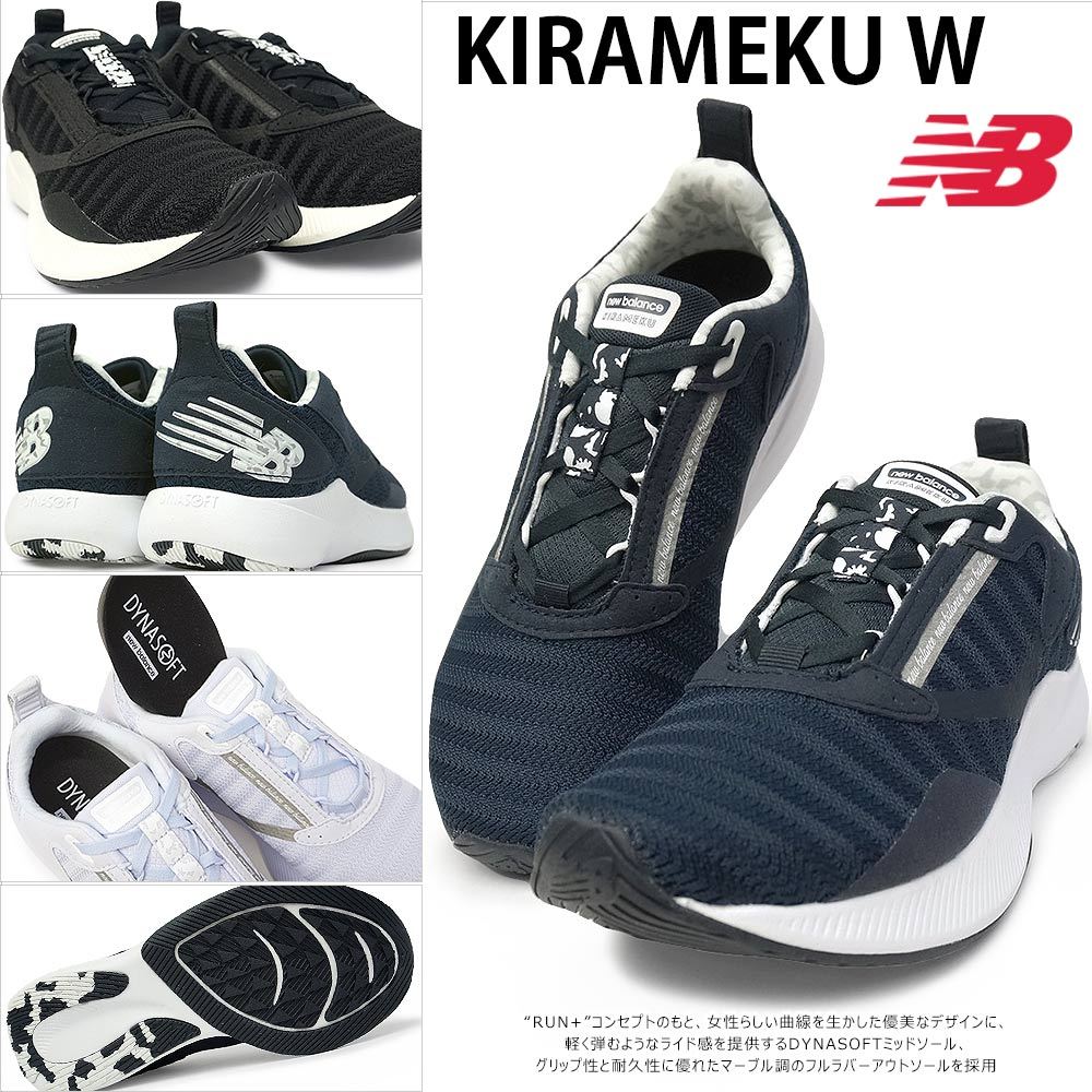 New Balance ニューバランス スニーカー レディース WKIRA B幅