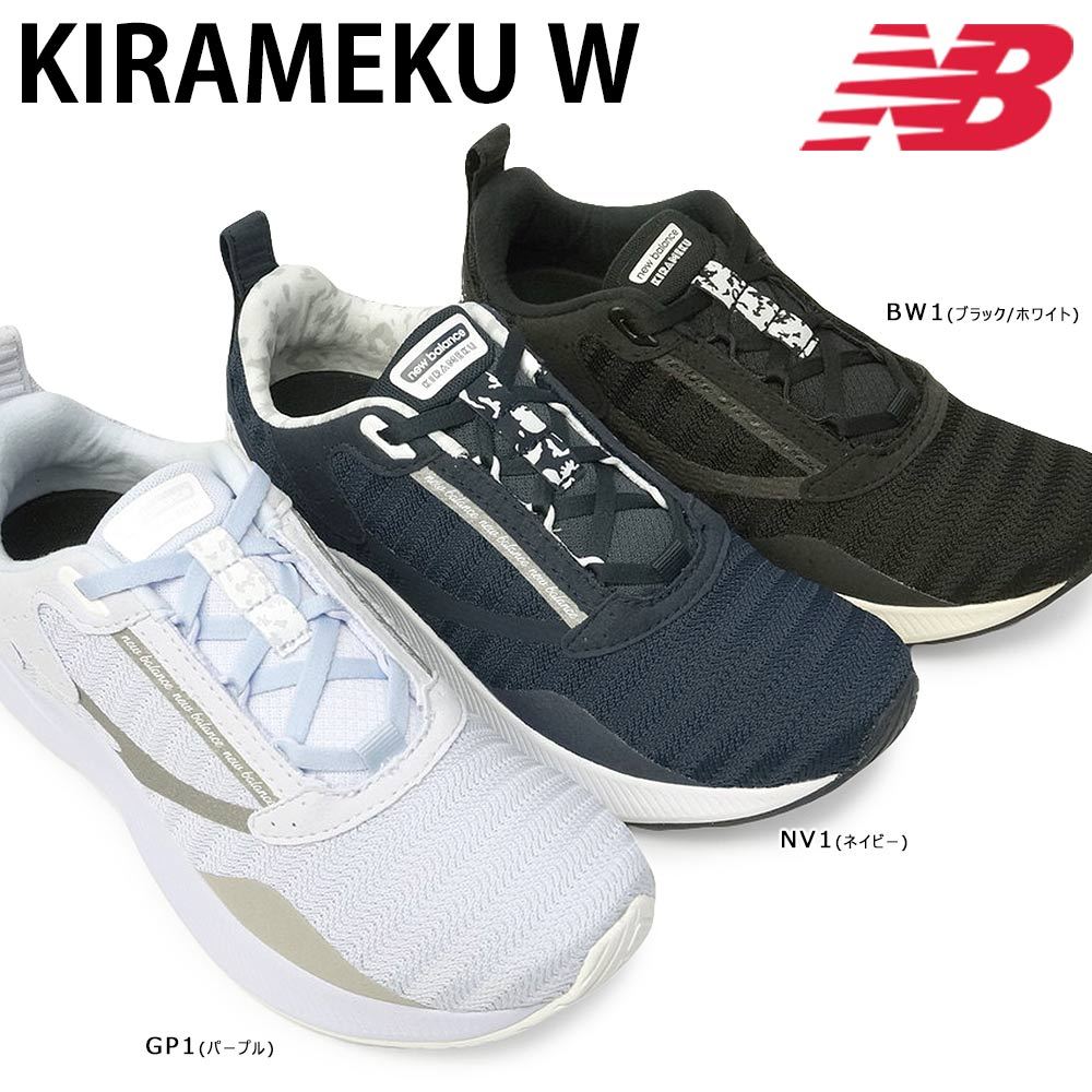 nblwkira21fw-06.jpg